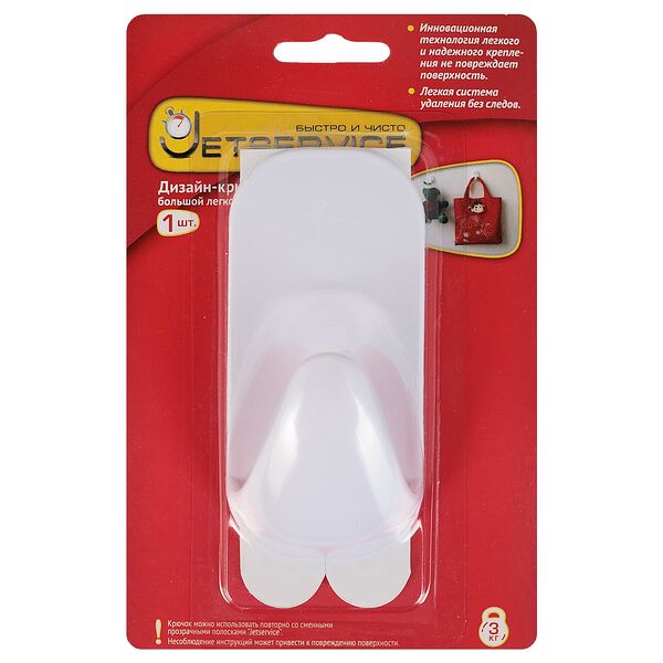 Дизайн-крючок большой легкоудаляемый