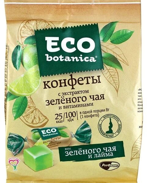 Конфеты Eco botanica с зеленым чаем и лаймом