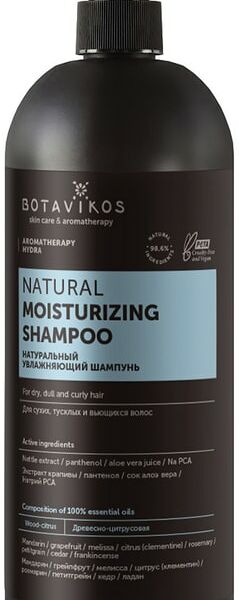 Шампунь Botavikos Aromatherapy Hydra Натуральный увлажняющий 1000мл