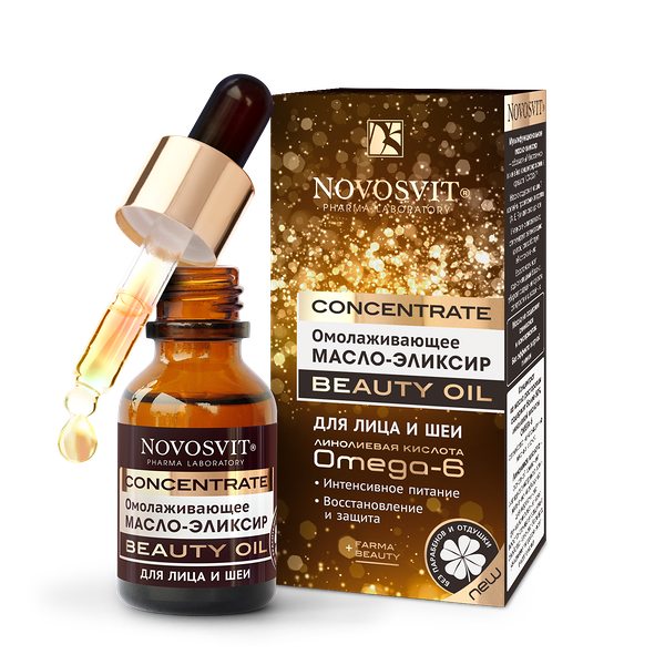 Novosvit масло-эликсир омолаживающее для лица и шеи 25 мл 