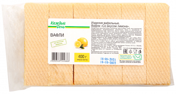 Вафли Каждый День со вкусом лимона