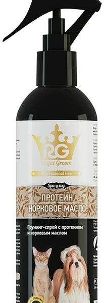 Royal Groom спрей с Протеином и норковым маслом для кошек и собак