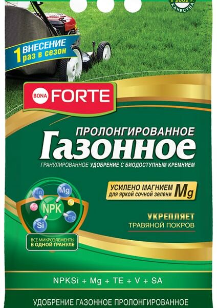 Удобрение Bona Forte пролонгированное газонное с биодоступным кремнием 5кг