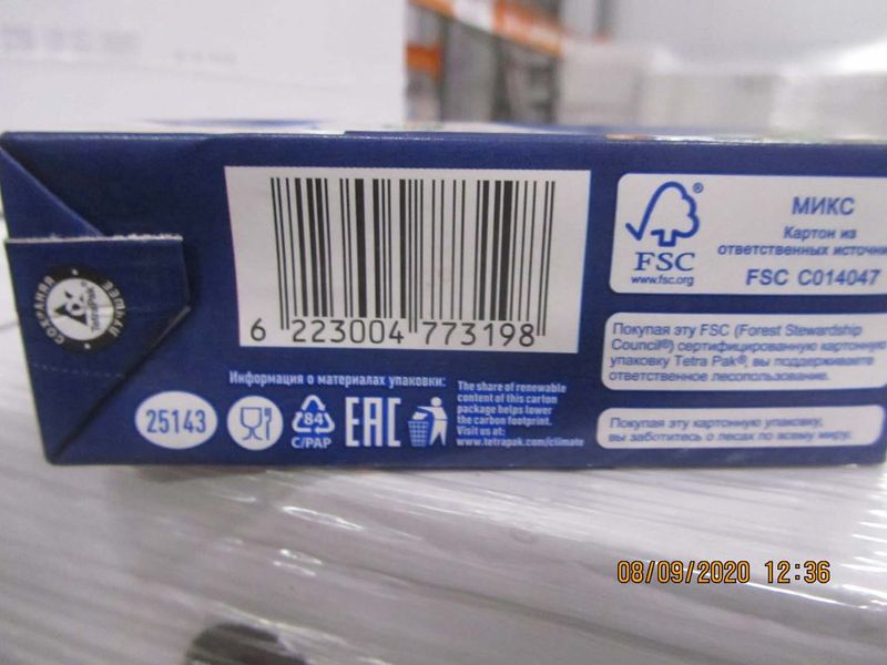 

Сыр рассольный Natura Apetina Traditional 52,5% 250 г