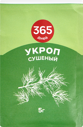 

Укроп 365 ДНЕЙ сушеный 5 г
