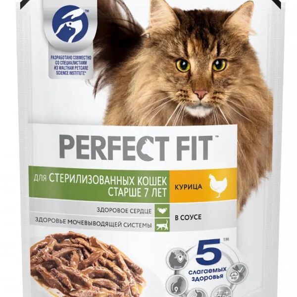 Perfect Fit пауч для стерилизованных кошек старше 7 лет (кусочки в соусе) Курица