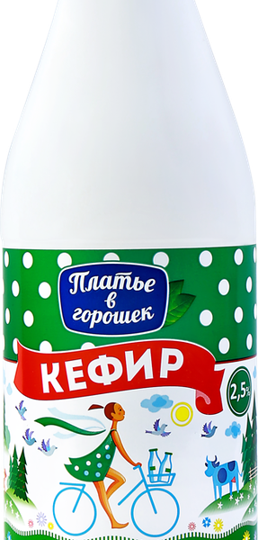 Кефир ПЛАТЬЕ В ГОРОШЕК 2,5%, без змж