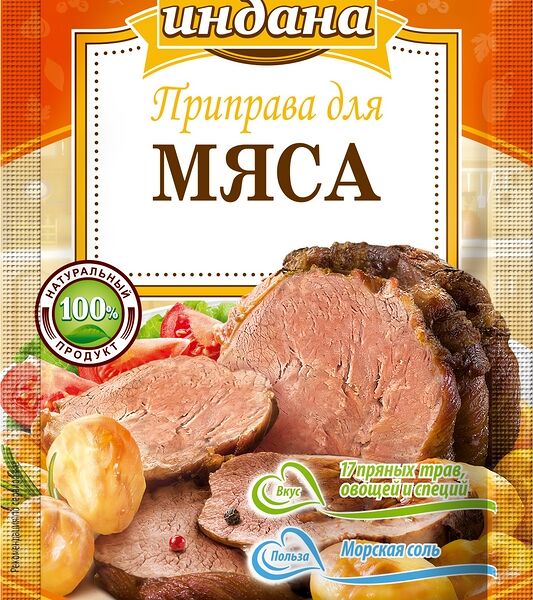 Приправа Индана для мяса, 15г