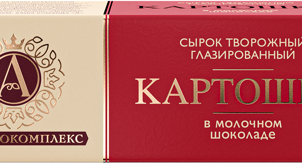 Сырок творожный глазированный А.РОСТАГРОКОМПЛЕКС Картошка в молочном шоколаде 20%, без змж