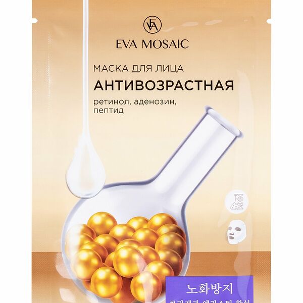 Маска тканевая Eva Mosaic антивозрастная ретинол, аденозин, пептид, 23 г