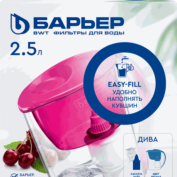 Фильтр-кувшин БАРЬЕР Дива 2.5л Арт. В728Р00,В72СР00