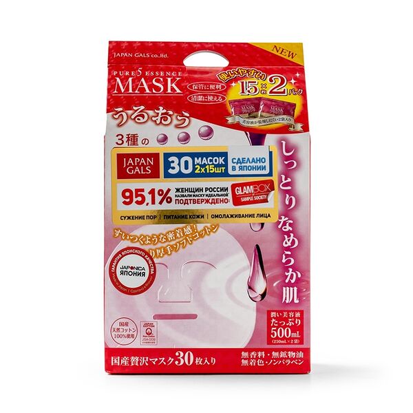 Маска для лица Japan gals Pure5 Essence Tamarind с тамариндом и плацентой 2х15 шт., Япония