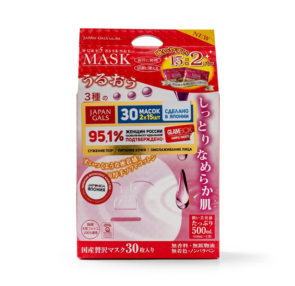 

Маска для лица Japan gals Pure5 Essence Tamarind с тамариндом и плацентой 2х15 шт., Япония