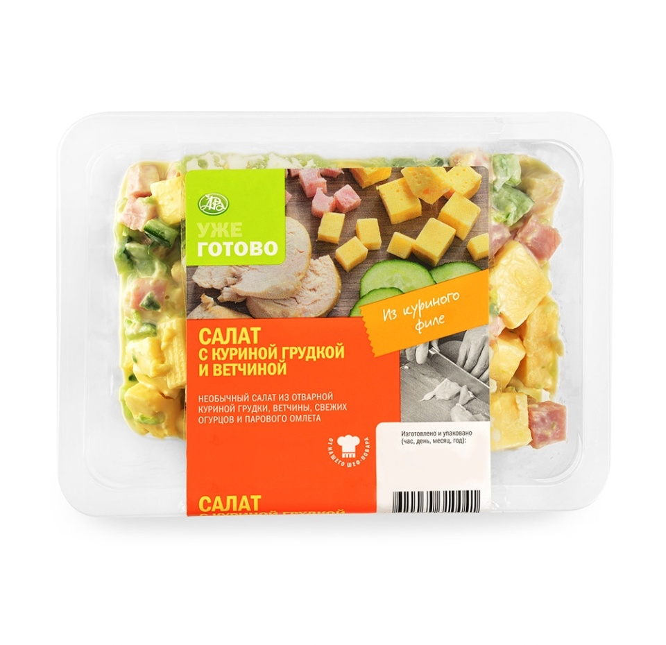 

Салат с куриной грудкой и ветчиной, «Уже Готово», 220 г, Россия
