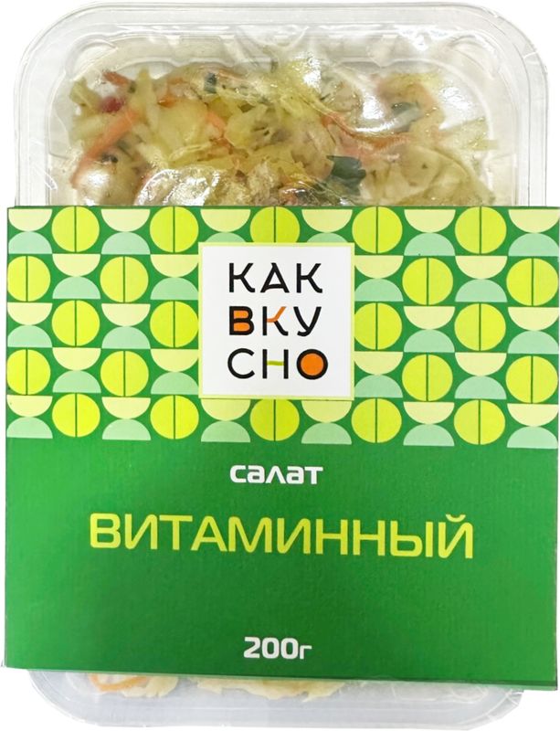 

Салат Как Вкусно Витаминный 200 г