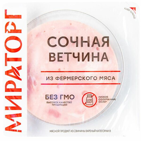 Ветчина Мираторг Сочная нарезка, 160г
