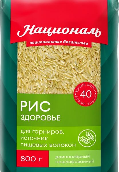 Рис Националь Бурый здоровье длиннозерный 800г