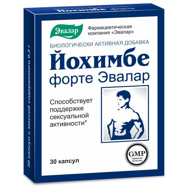 Йохимбе Форте стручок N30