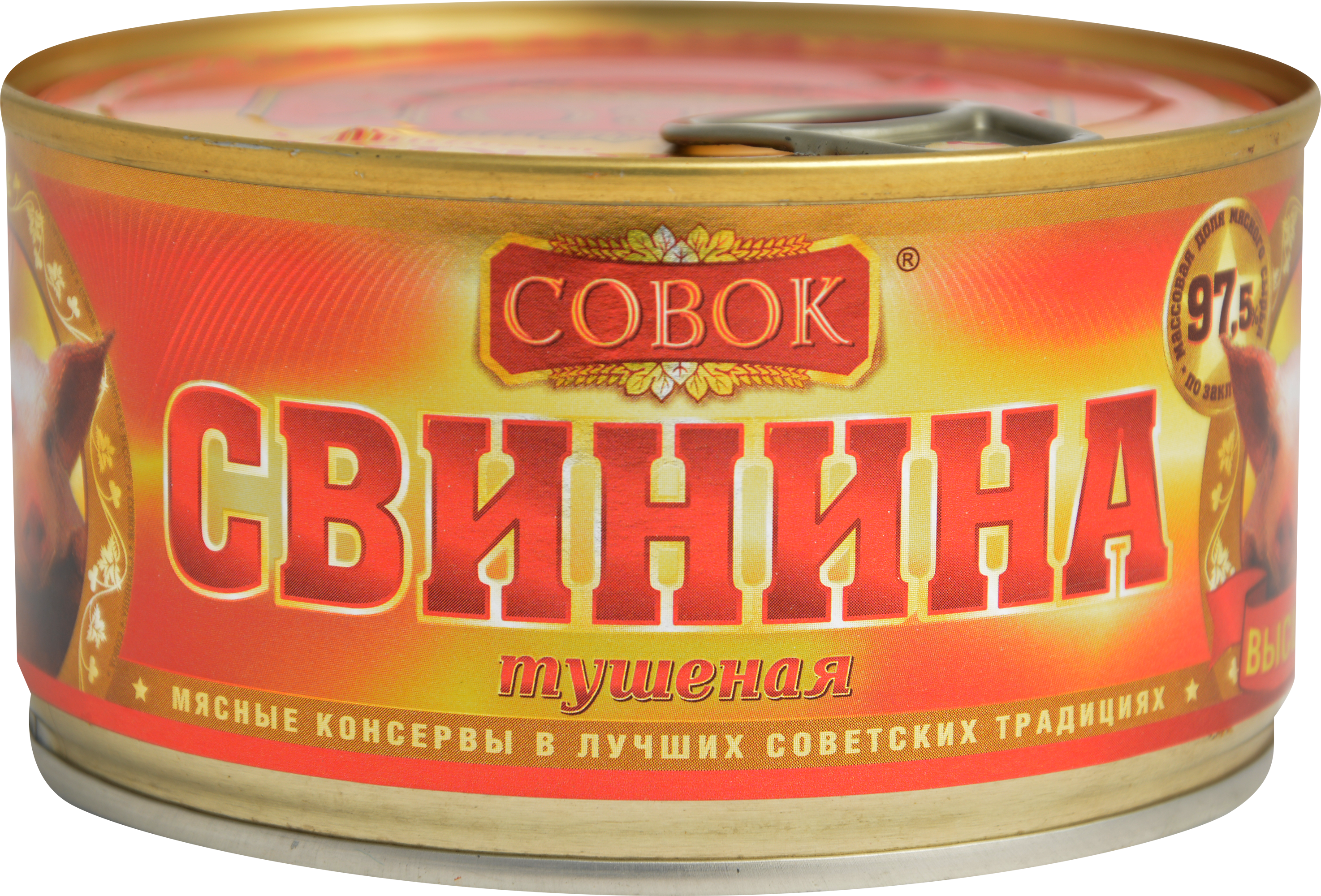

Свинина Совок ГОСТ Тушеная