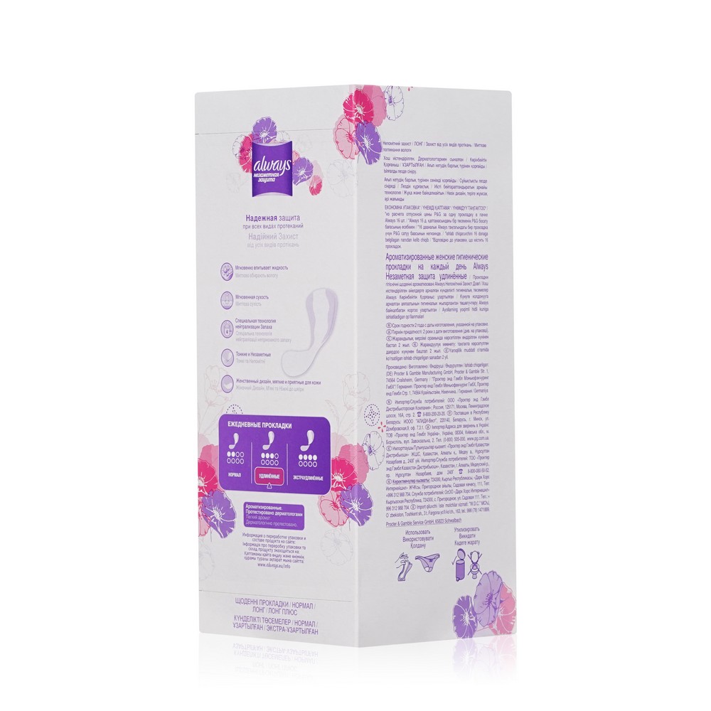 

Прокладки Always Незаметная защита ароматизированные удлиненные 28 шт.