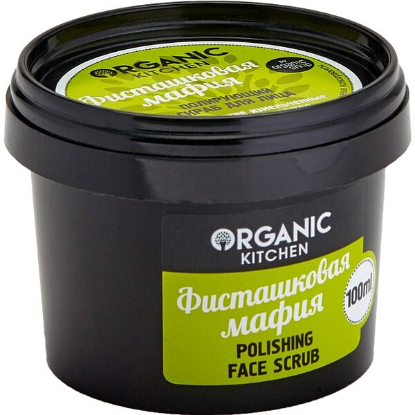 Скраб для лица Organic Kitchen полирующий Фисташковая мафия 100мл