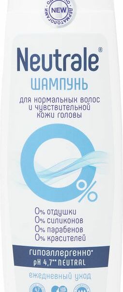 Шампунь Neutrale для нормальных волос и чувствительной кожи головы 400 мл