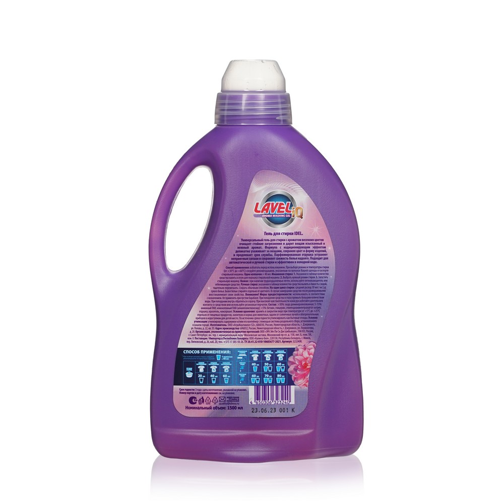 

Гель для стирки 2 в 1 LAVELiq Aroma Камелия 1500 мл