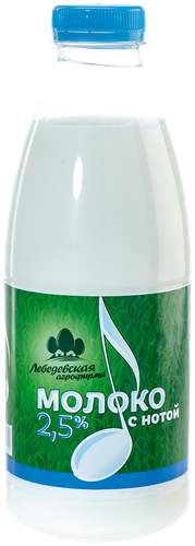 

Молоко пастеризованное Лебедевская АФ 2.5% БЗМЖ 900 г