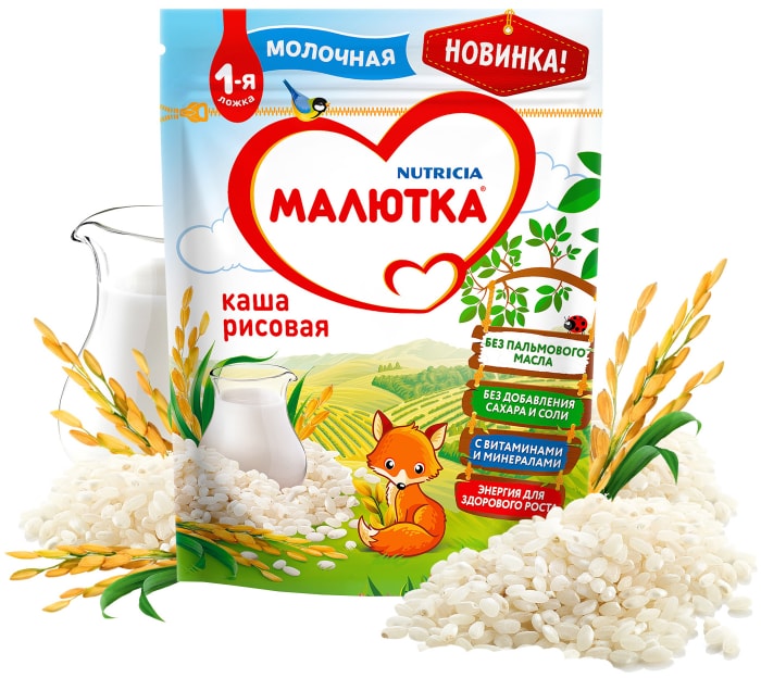 

Каша Малютка рисовая молочная с 4 месяцев 220 г