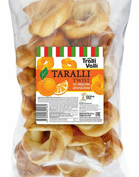 Баранки Tralli Valli Taralli Twist со вкусом апельсина 250г