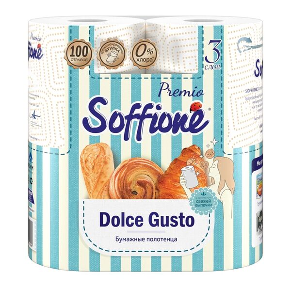 Бумажное полотенце Soffione Premio Dolce Gusto 3 слоя 2 рулона