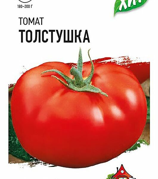 Семена Удачные семена Томат Толстушка, 100мг