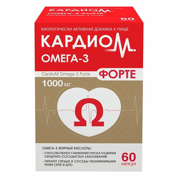 Кардиом Омега-3 форте капсулы 60 шт 
