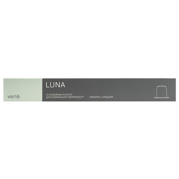 Кофе в капсулах Luna, Verle, 55 г, Россия