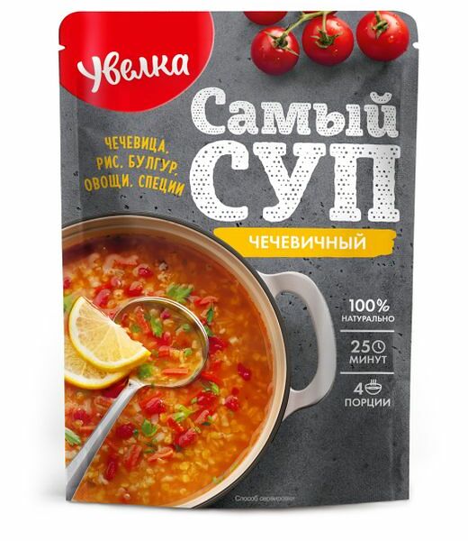 Смесь увелка суп чечевичный