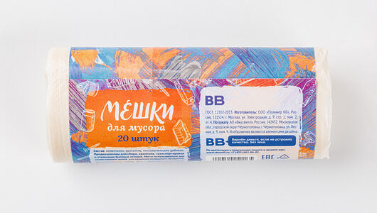 Пакет для мусора 30 литров, 20 шт