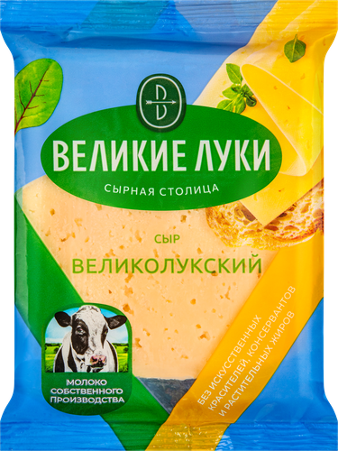 

Сыр Великие луки Великолукский полутвердый 45%, 180 г