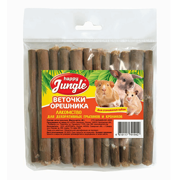 Лакомство Happy Jungle Веточки орешника для грызунов 40 г