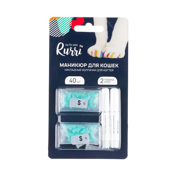 Накладные колпачки, бирюзовые S