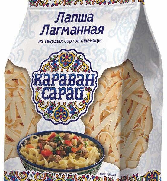 Лапша Караван Сарай лагманная 250г