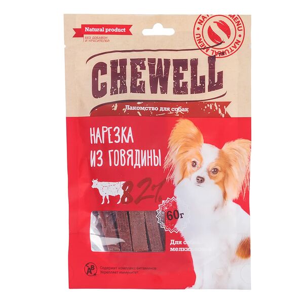 Лакомство для собак мелких пород нарезка из говядины