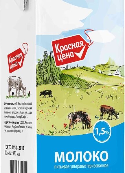 Молоко Красная Цена 1.5% 970мл
