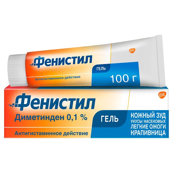 Фенистил гель 0.1% 100 г
