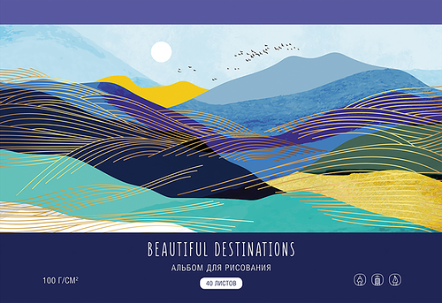 Альбом для рисования BG Прекрасные ландшафты, А4, 40 листов, на скрепке, в ассортименте