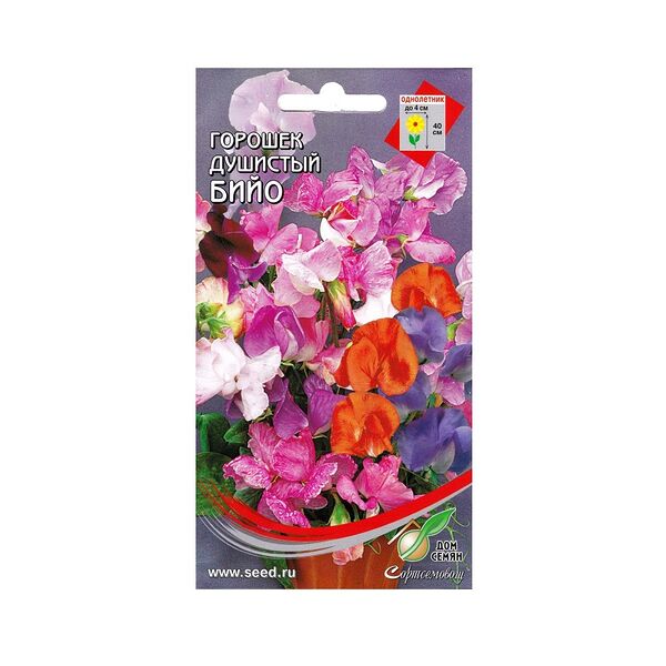 Семена Горошек душистый Бийо