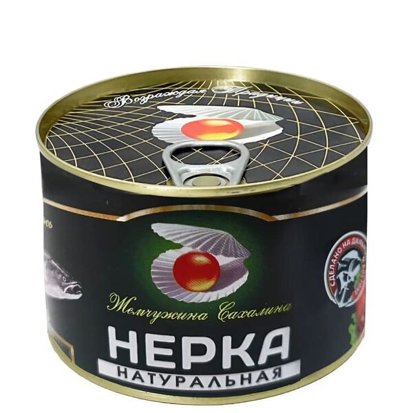 Нерка натуральная Жемчужина Сахалина, 227 г