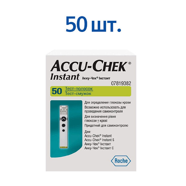 Тест-полоски для глюкометров Accu-Chek Instant 50 шт