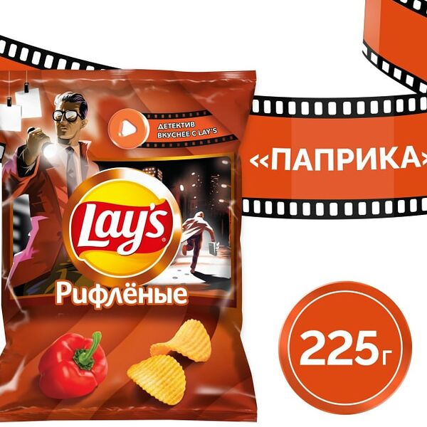 Чипсы Lays Рифленые со вкусом паприки 225г