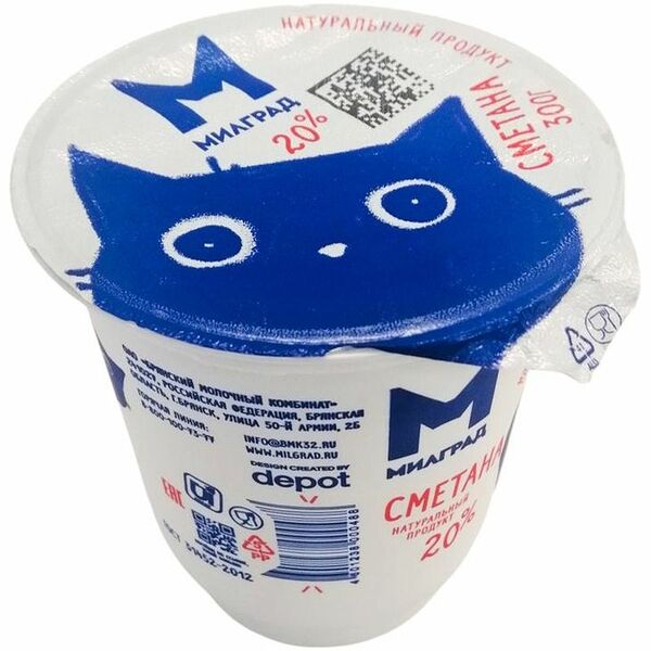 Сметана Милград 20% 300г