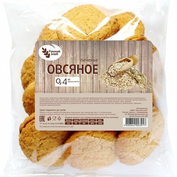 Печенье Русский хлеб Овсяное 400г